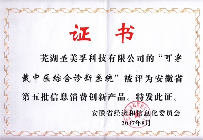 ������Ϣ���M(f��i)��(chu��ng)�®a(ch��n)Ʒ�C��